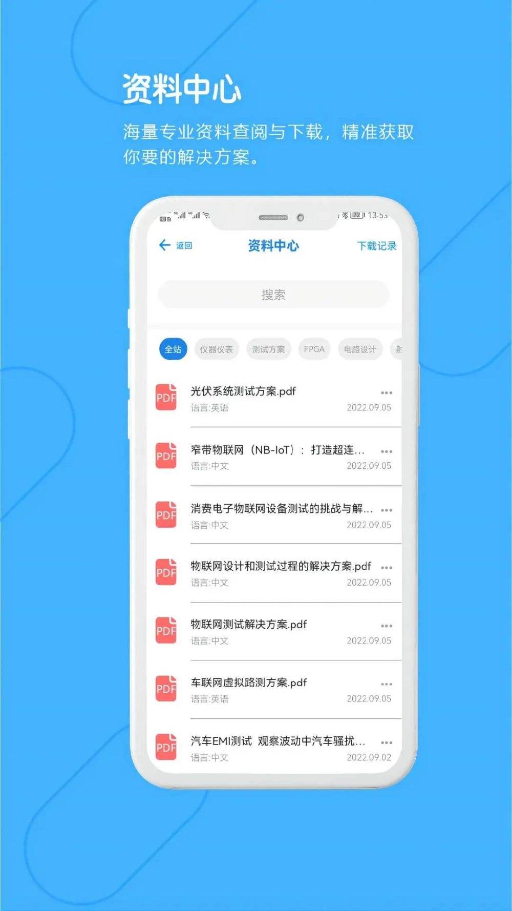 造價工程師app賺錢造價工程師app  第2張