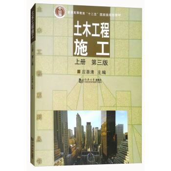 一級建造師考試教材pdf一級建造師考試教材是哪個出版社  第2張
