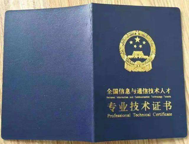 有巖土工程師證書(shū)后再考什么專業(yè),有巖土工程師證書(shū)后再考什么  第2張