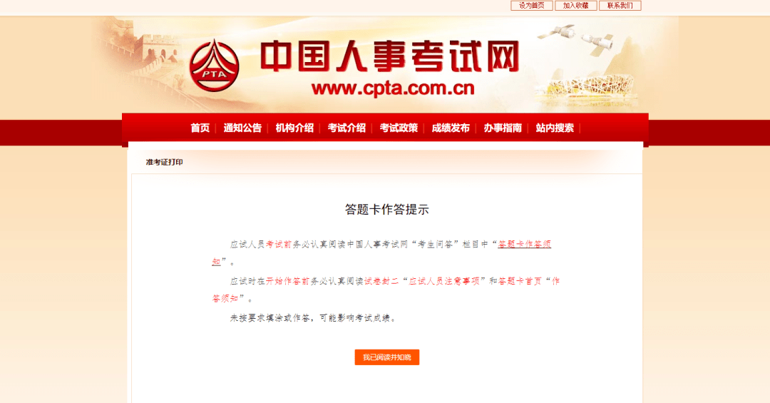 貴州一級(jí)建造師證書領(lǐng)取時(shí)間貴州一級(jí)建造師證書領(lǐng)取時(shí)間查詢  第2張