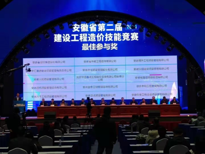 阜陽(yáng)bim建模工程師招聘阜陽(yáng)bim建模工程師  第2張