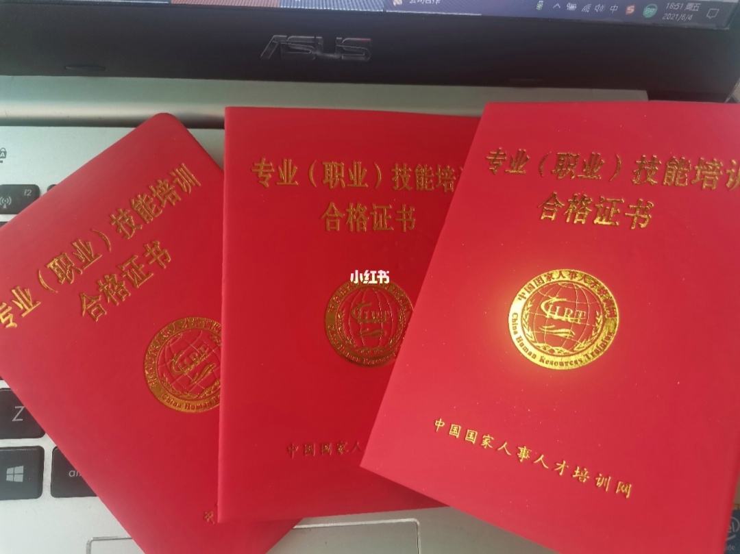 成都高級(jí)結(jié)構(gòu)工程師工資,成都高級(jí)結(jié)構(gòu)工程師  第2張