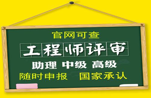 貴州二級(jí)結(jié)構(gòu)工程師查詢,貴州二級(jí)建造師注冊(cè)查詢官網(wǎng)  第2張