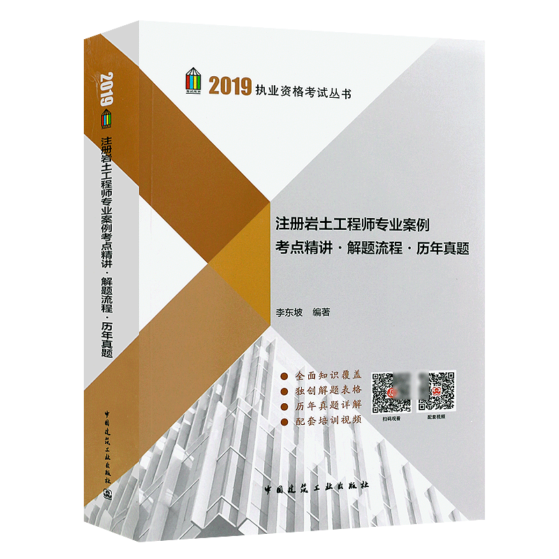 什么專業可以考注冊巖土工程師工商專業可以考巖土工程師嗎  第1張