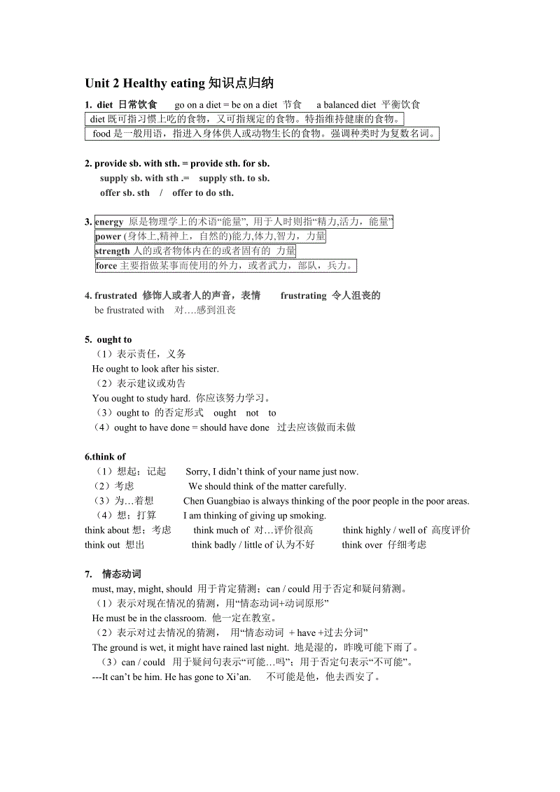 一級造價工程師水利專業(yè)案例劉庚鳳造價工程師  第2張