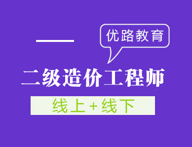建設部造價工程師報名時間,建設部造價工程師報名時間規定  第1張