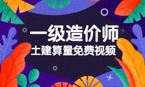 建設部造價工程師報名時間,建設部造價工程師報名時間規定  第2張