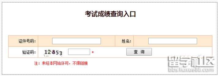 海南一級建造師成績查詢網(wǎng)站海南一級建造師成績查詢  第1張