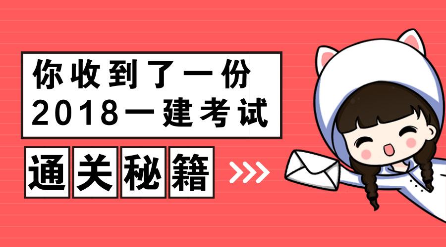 河南一建高級(jí)職稱(chēng),一級(jí)建造師邢  第2張