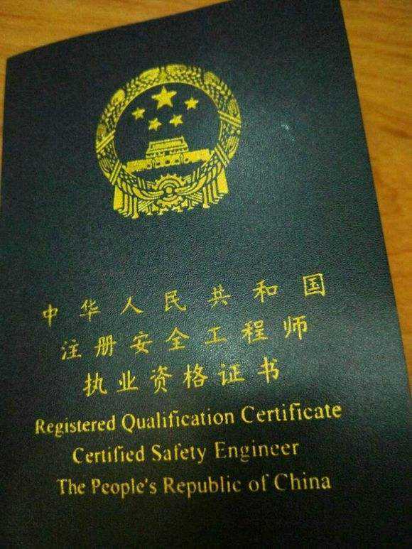 注冊結構工程師培訓師招聘,注冊結構工程師培訓  第2張