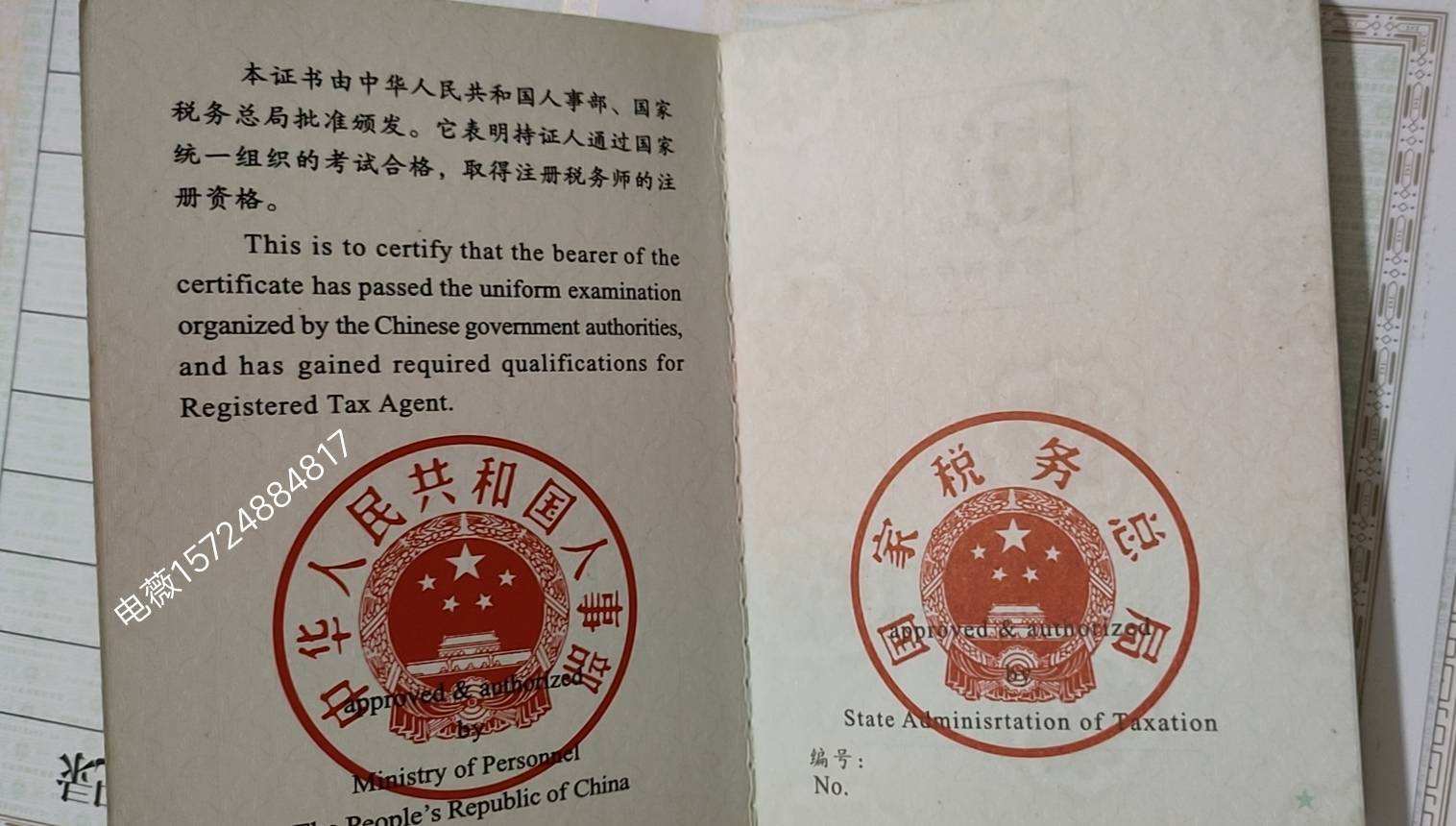 國家一級建造結構工程師證咋樣,國家一級建造結構工程師證咋樣考  第2張