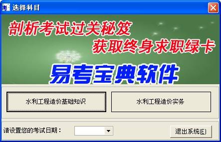 水利造價(jià)工程師證書圖片水利造價(jià)工程師證書  第2張
