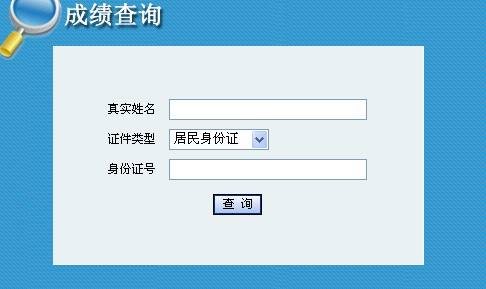 怎樣查詢二級(jí)建造師證書(shū)是否注冊(cè)成功,怎樣查詢二級(jí)建造師  第1張