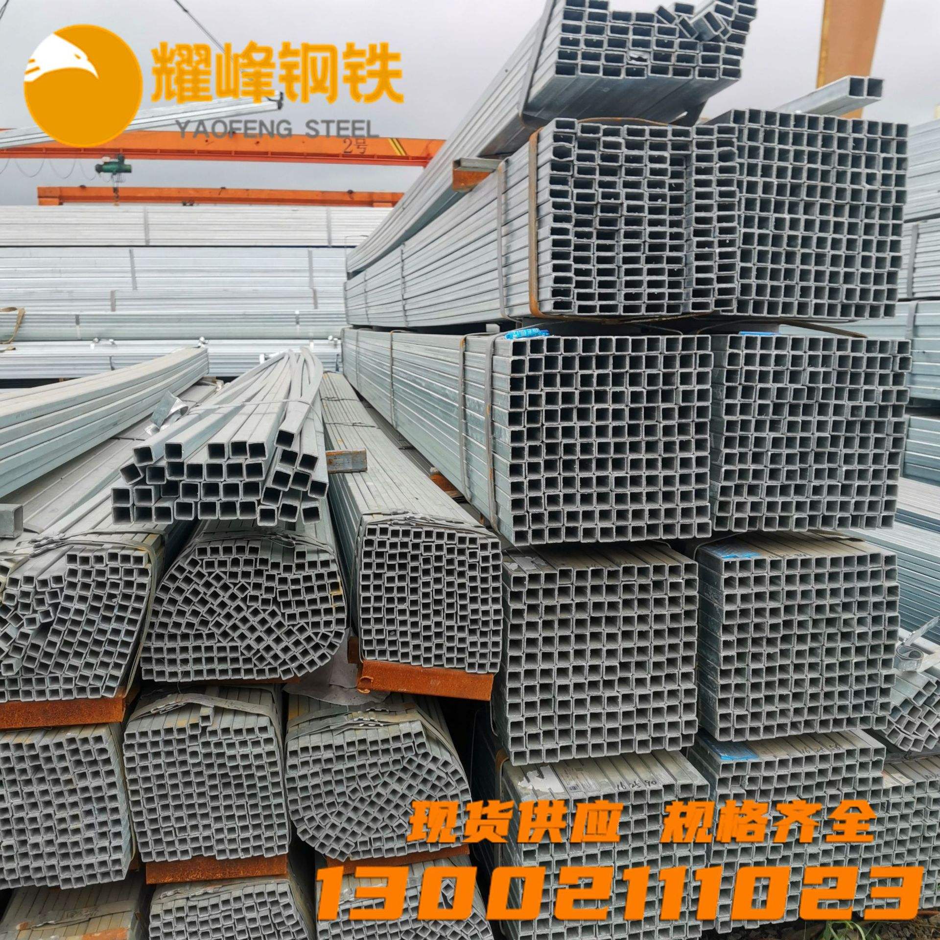 矩形鋼規(guī)格型號尺寸大全矩形鋼  第2張
