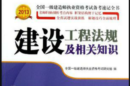一級建造師執(zhí)業(yè)印章取消了嗎?一級建造師執(zhí)業(yè)  第1張