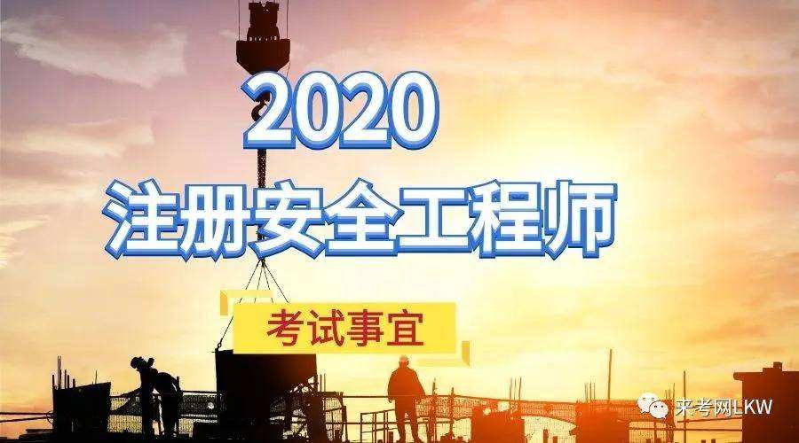 國家電網(wǎng)需要安全工程師嗎,國家電力安全工程師  第1張