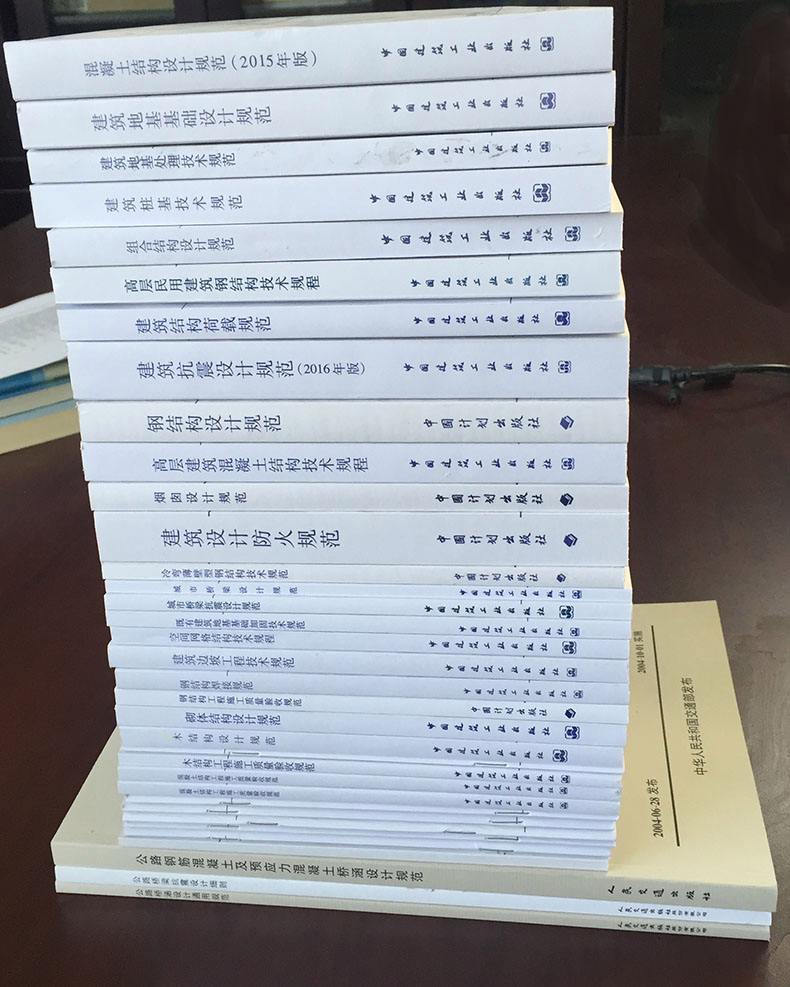 廣州結(jié)構(gòu)工程師,廣州結(jié)構(gòu)工程師中級職稱2021  第1張