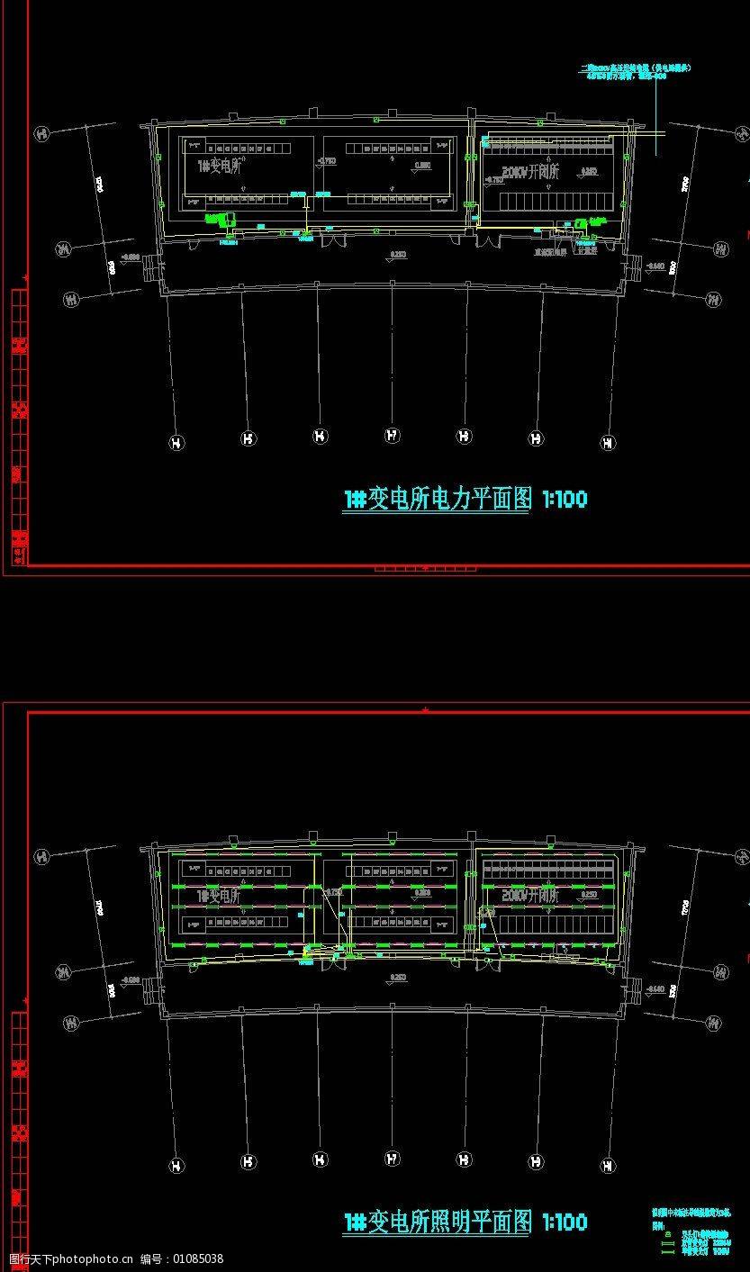 變電站設(shè)計35kv降壓變電站設(shè)計  第2張