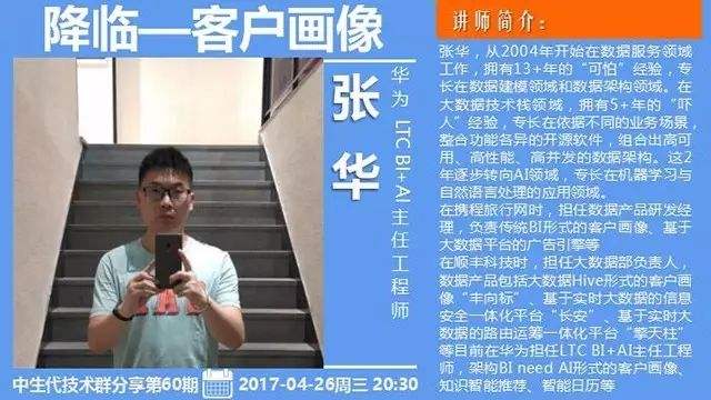 武漢華為結(jié)構工程師待遇武漢華為結(jié)構工程師  第1張