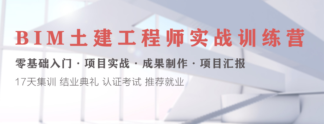 bim高級項目經(jīng)理證書bim工程師項目經(jīng)理  第2張