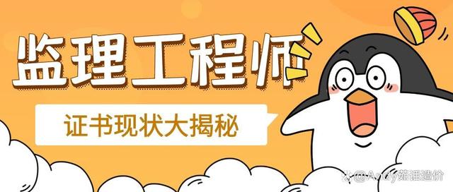 監理工程師cne163論壇大家論壇監理工程師  第2張