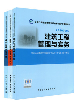 北京二級建造師證書領(lǐng)取時間表,北京二級建造師證書領(lǐng)取時間  第1張
