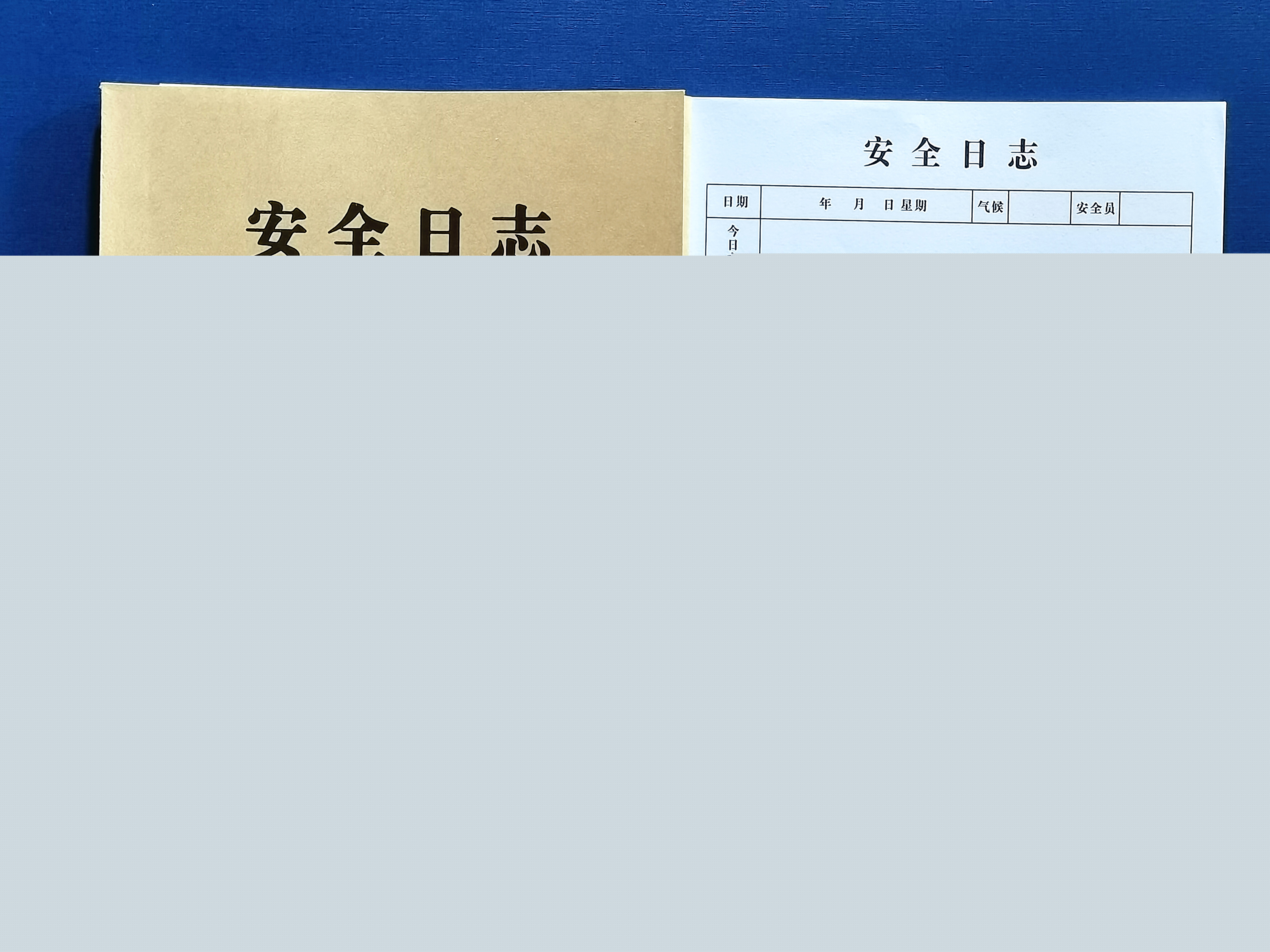 安全工程師日志安全工程師日志機電方面怎么寫  第1張