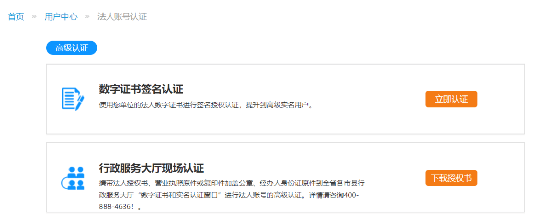 安徽一級消防工程師證書領(lǐng)取時(shí)間表,安徽一級消防工程師證書領(lǐng)取時(shí)間  第2張