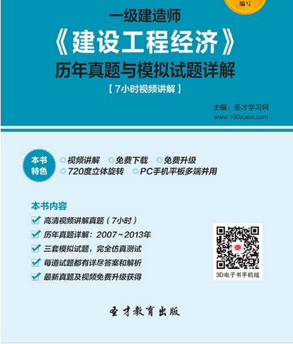 一級建造師個(gè)人網(wǎng)上注冊,一級建造師注冊個(gè)人版  第2張