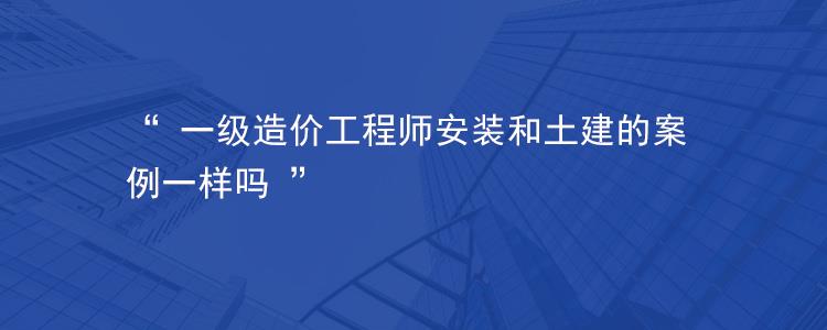 住建部造價工程師網,住建部造價工程師網上報名  第2張
