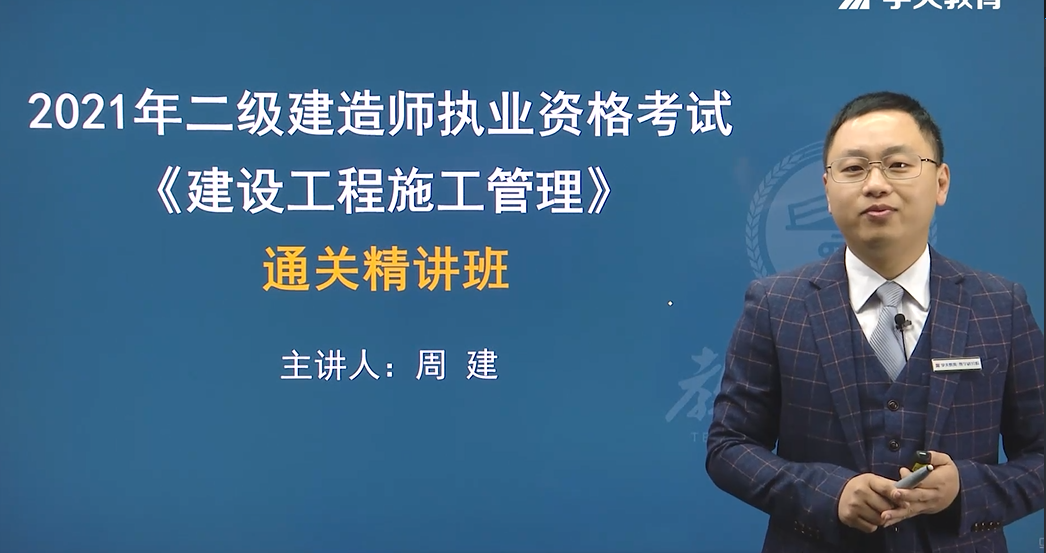 BIM高級(jí)工程師基礎(chǔ)知識(shí)bim高級(jí)工程師基礎(chǔ)知識(shí)真題  第2張