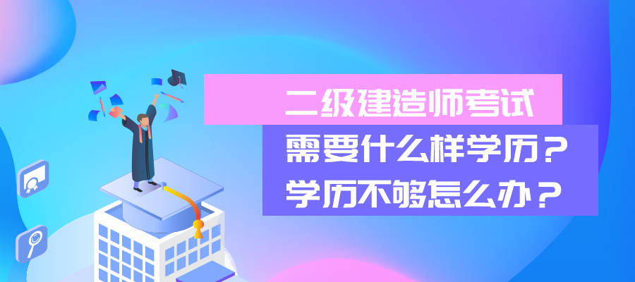 二級建造師證書樣板,新版二級建造師證書樣本  第2張