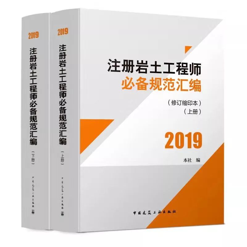 律師和巖土工程師,巖土工程師真實待遇  第2張