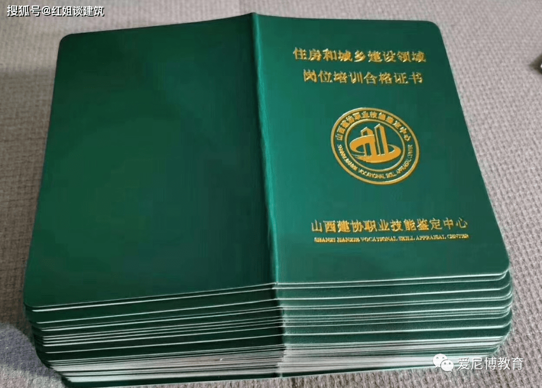 江蘇省bim高級(jí)工程師江蘇省建設(shè)工程高級(jí)工程師  第1張