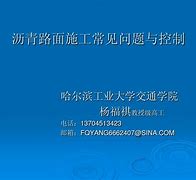 一級(jí)建造師市政題庫(kù)及答案一級(jí)建造師市政復(fù)習(xí)題  第2張